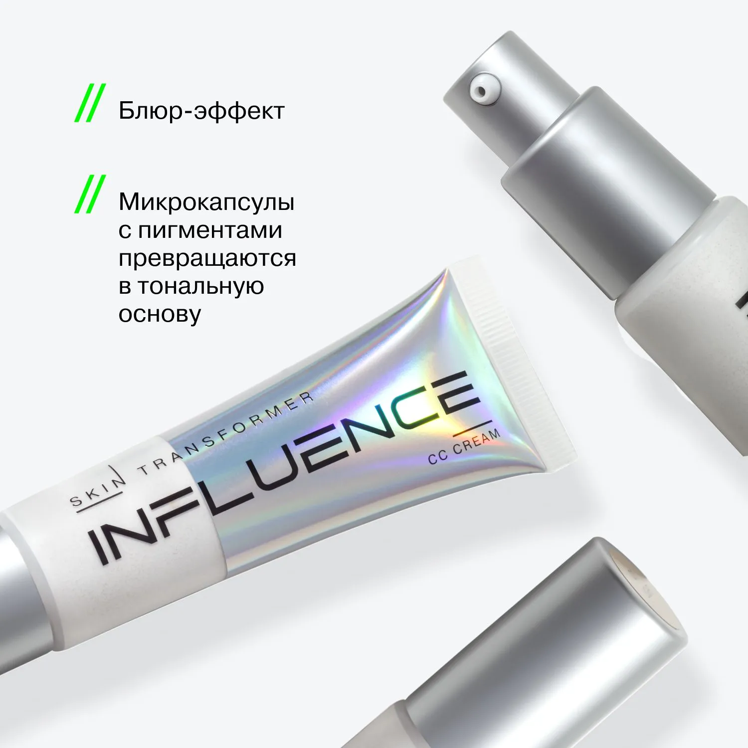 СС-крем Skin Transformer