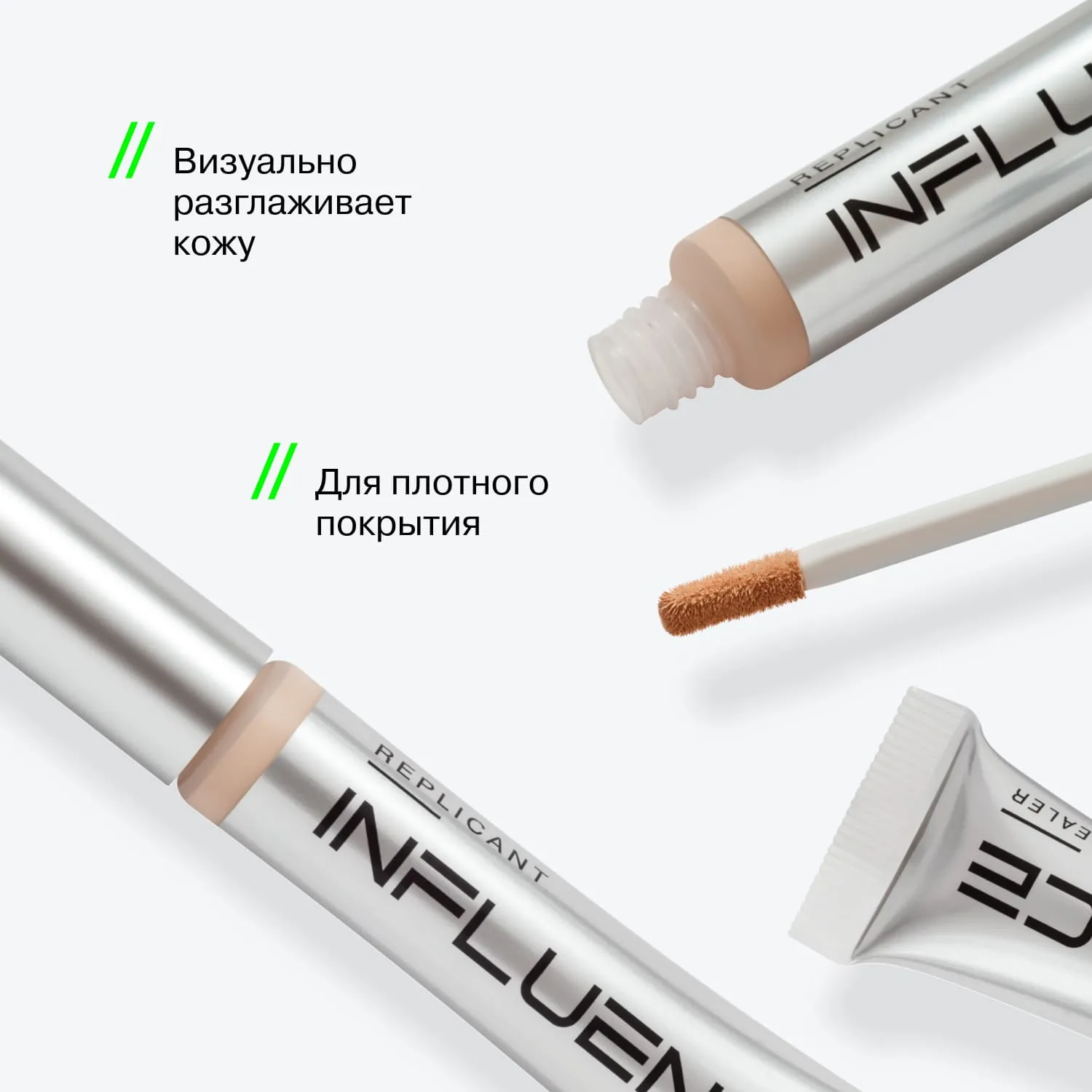 Стойкий плотный консилер Replicant