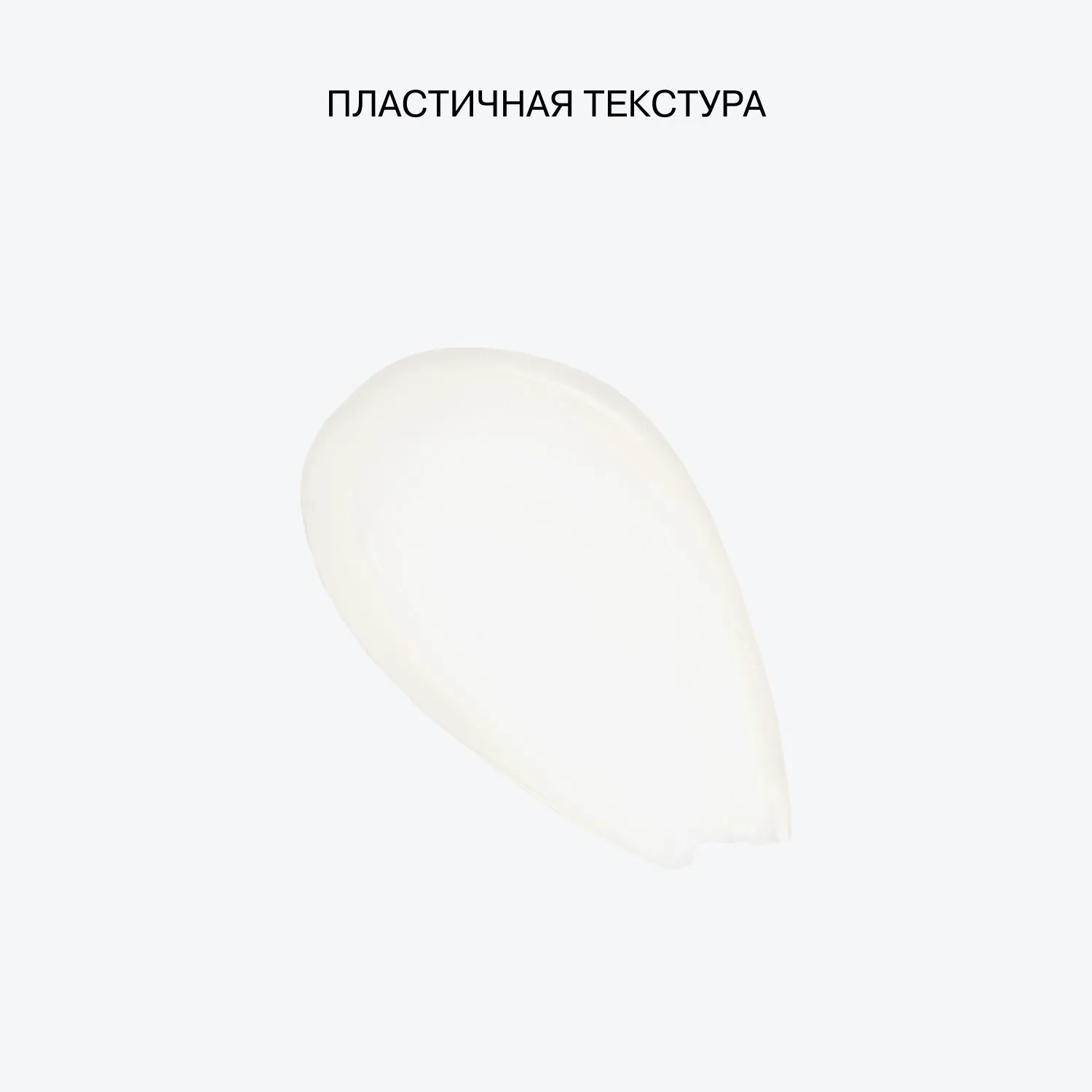 Средство для фиксации бровей Brow Robot