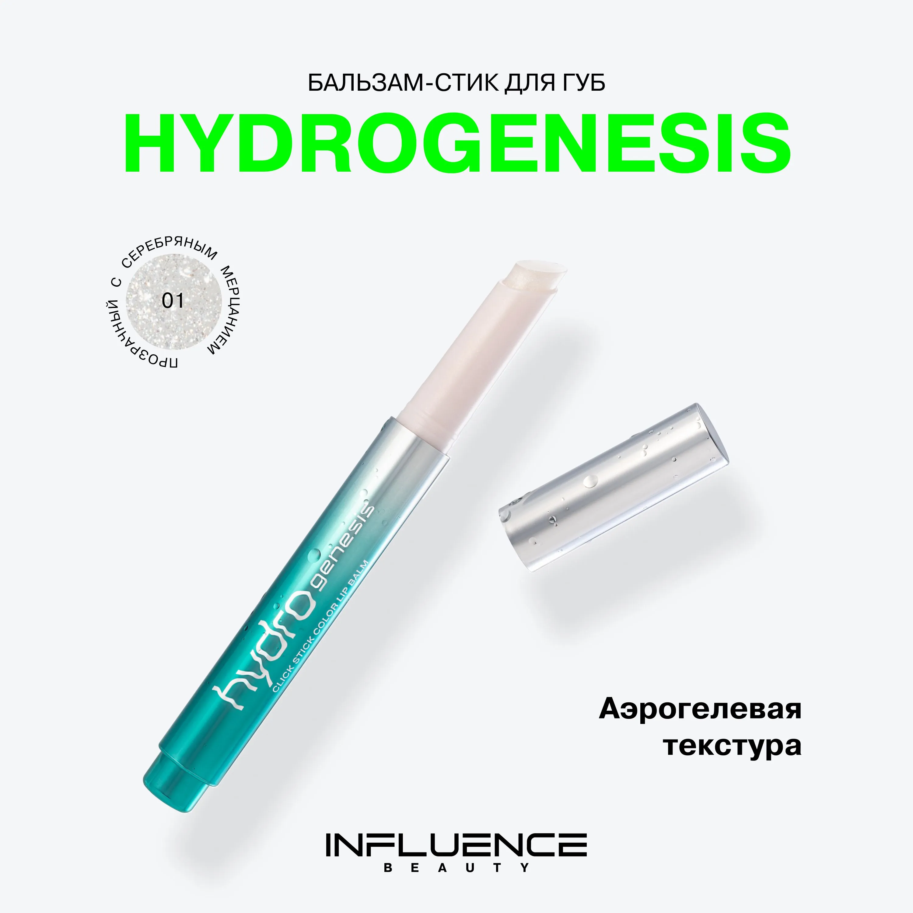 Glow Injection Hydrogenesis