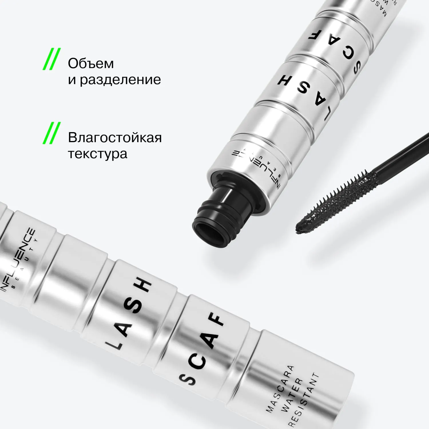 Влагостойкая тушь для ресниц Lash Scaf