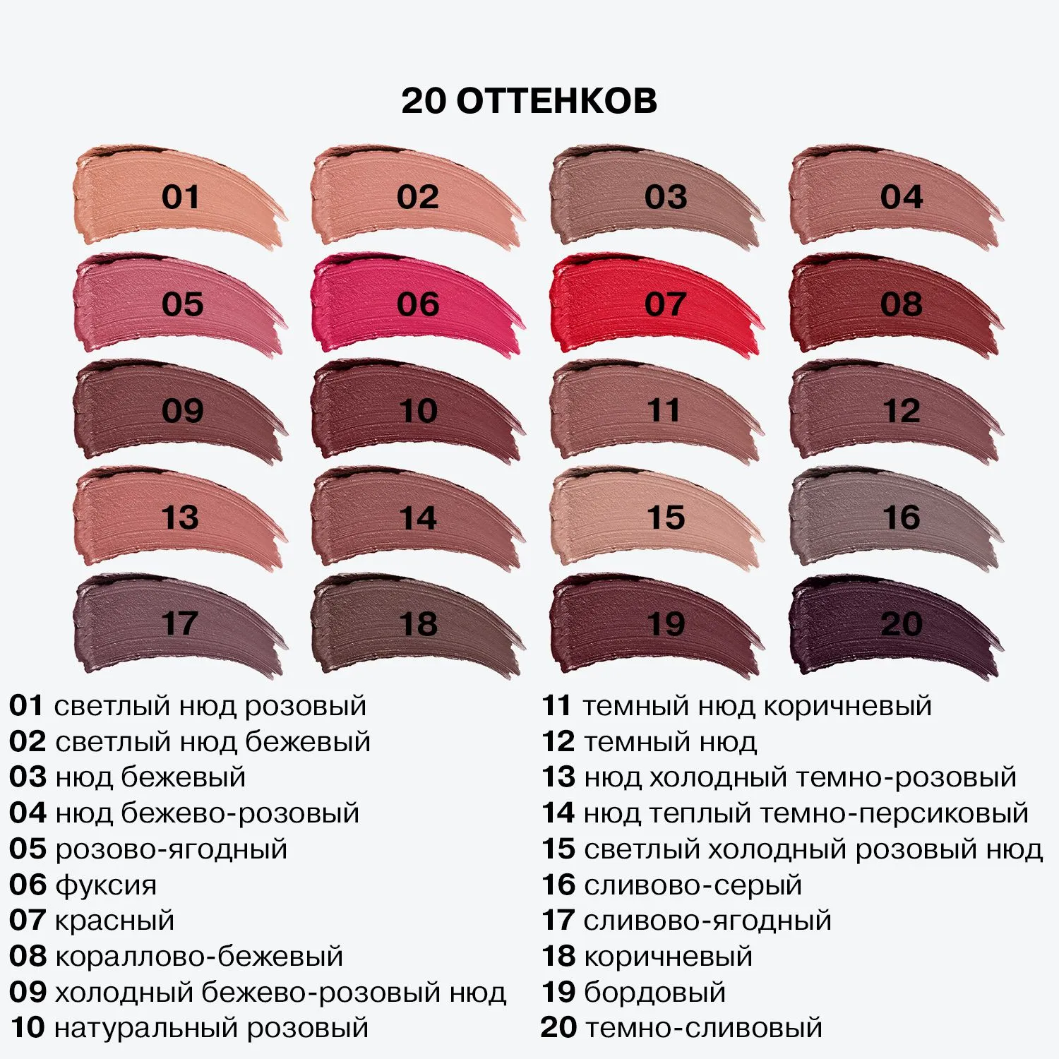 Помада стик Influence