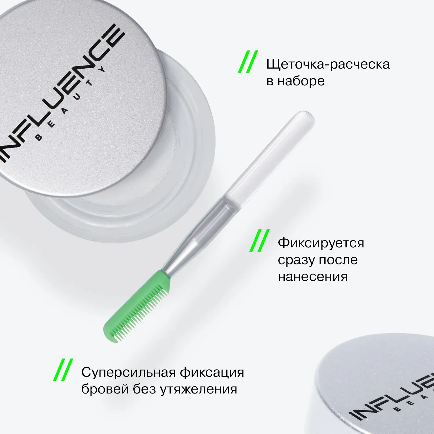 Прозрачный гель для бровей BROW LAMINATOR