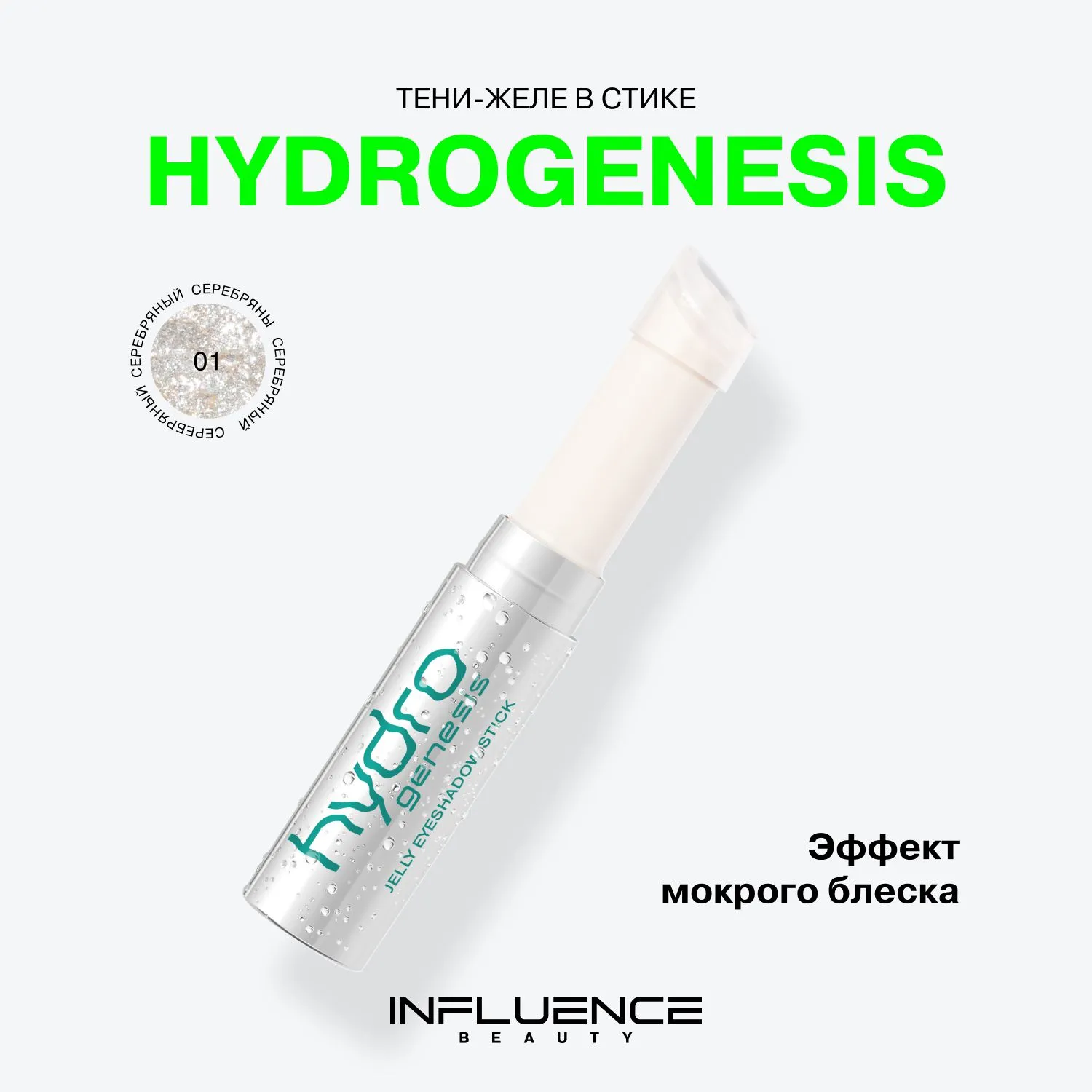 Hydrogenesis