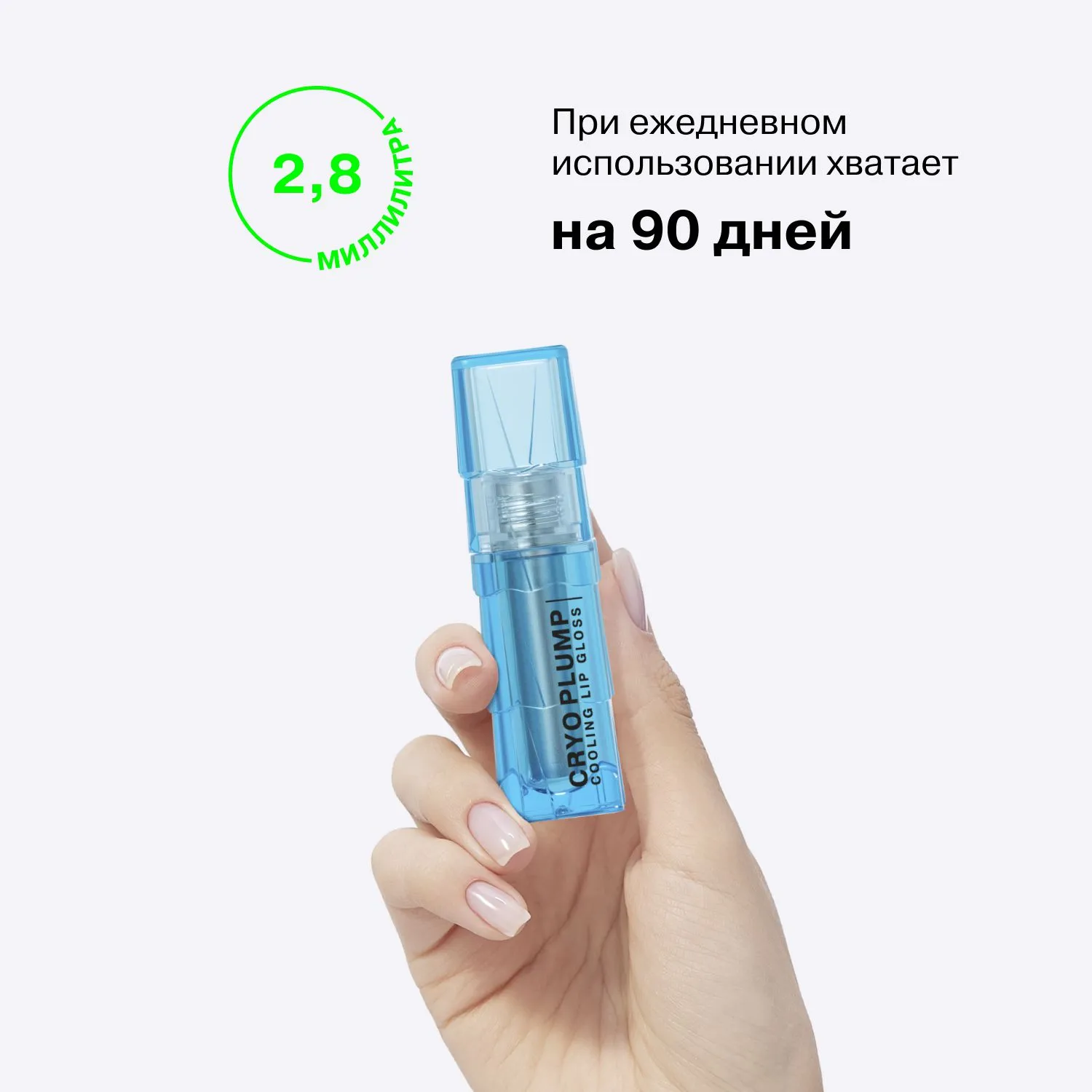 Cryoplump