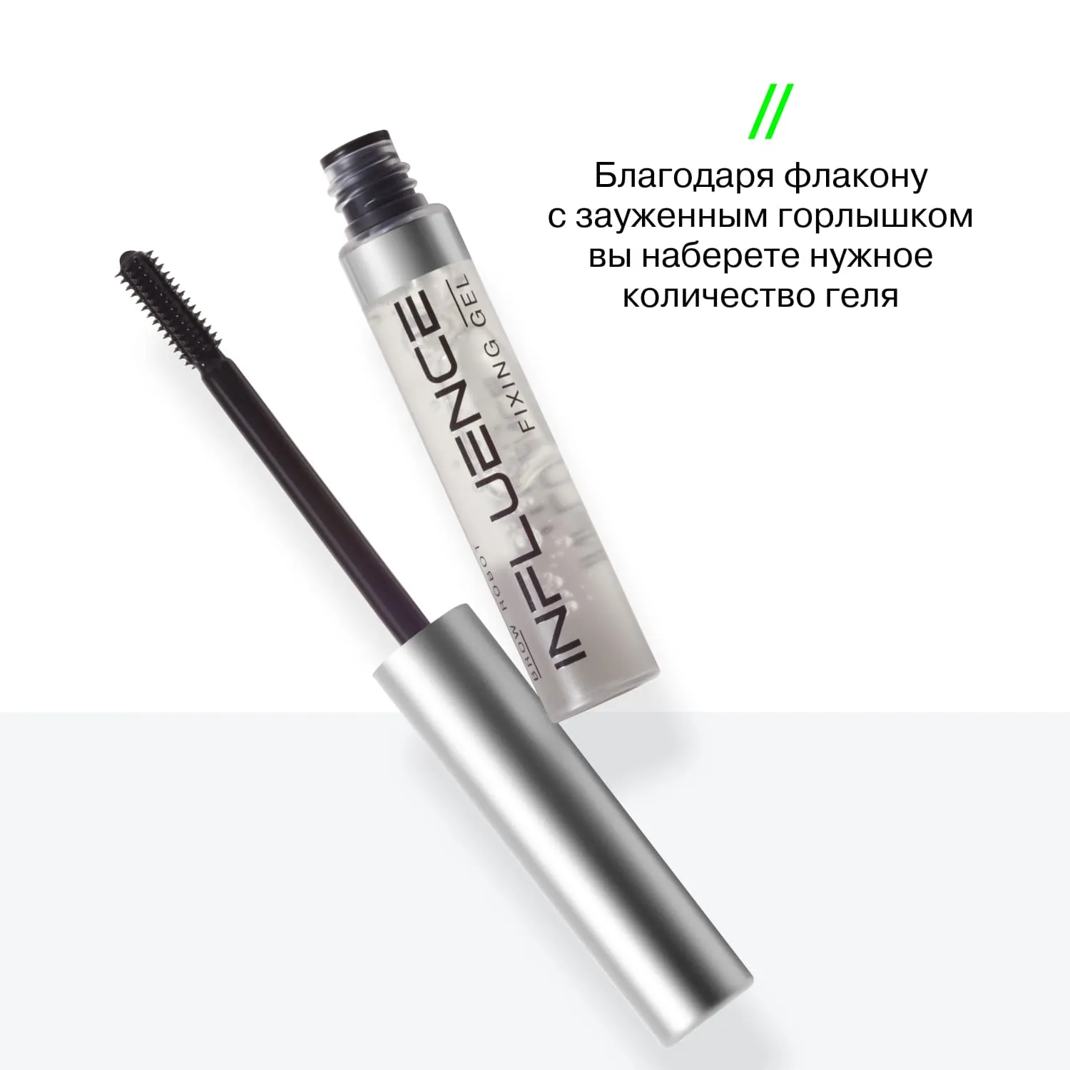 Brow robot
