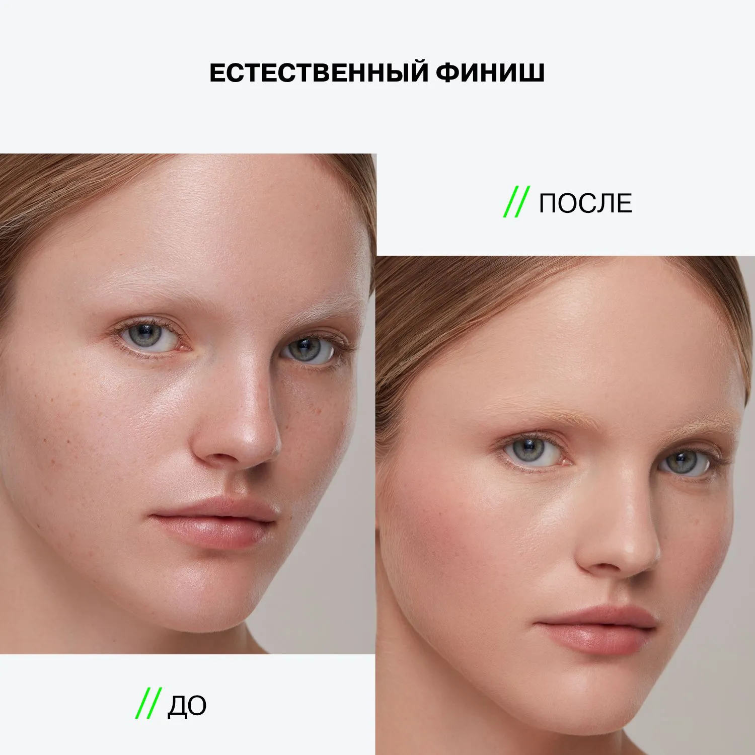 СС-крем Skin Transformer