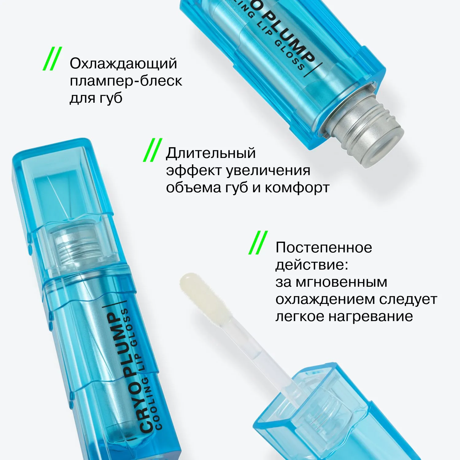 Cryoplump