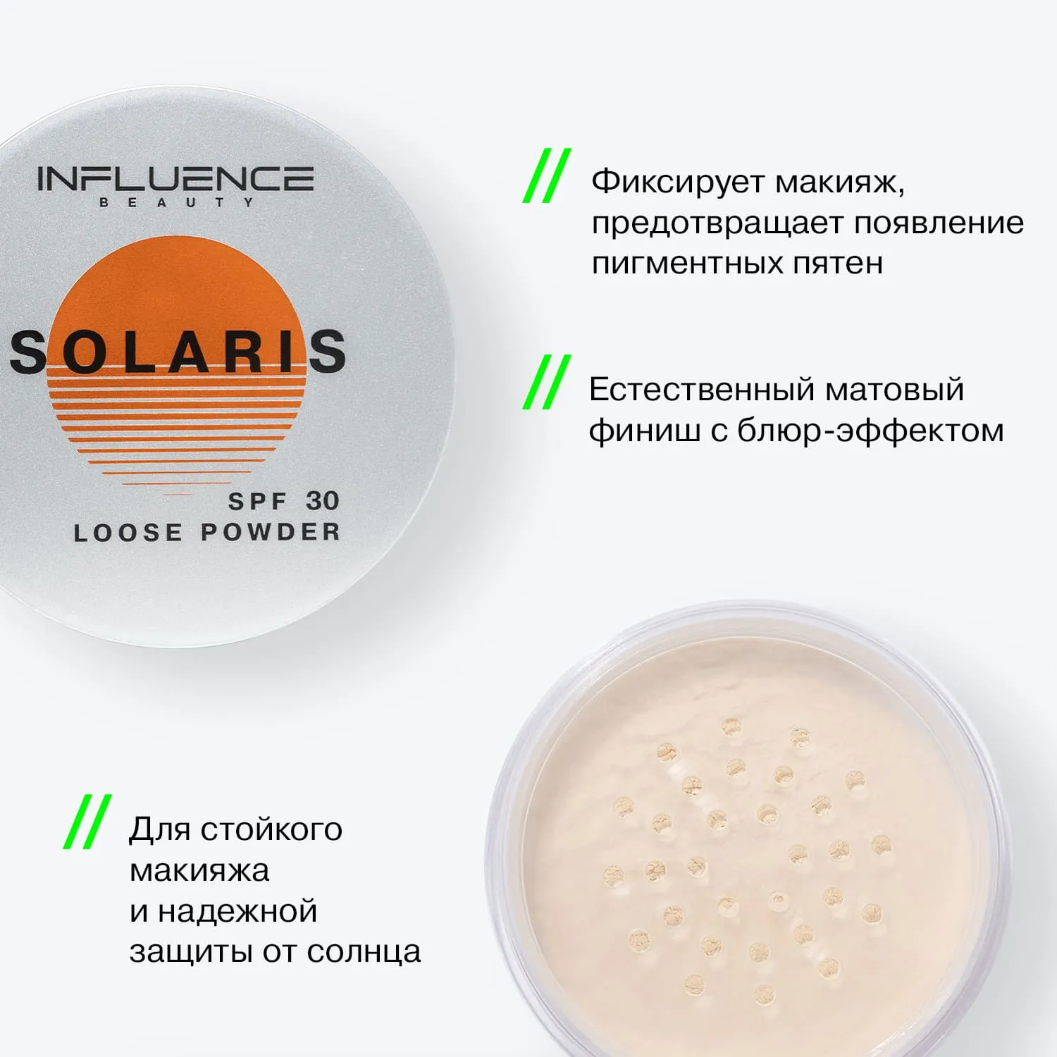 Solaris