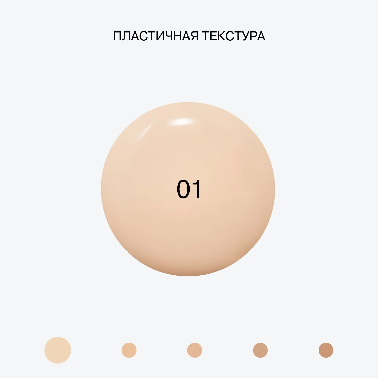 Увлажняющая тональная основа Skinnovation II Hydra