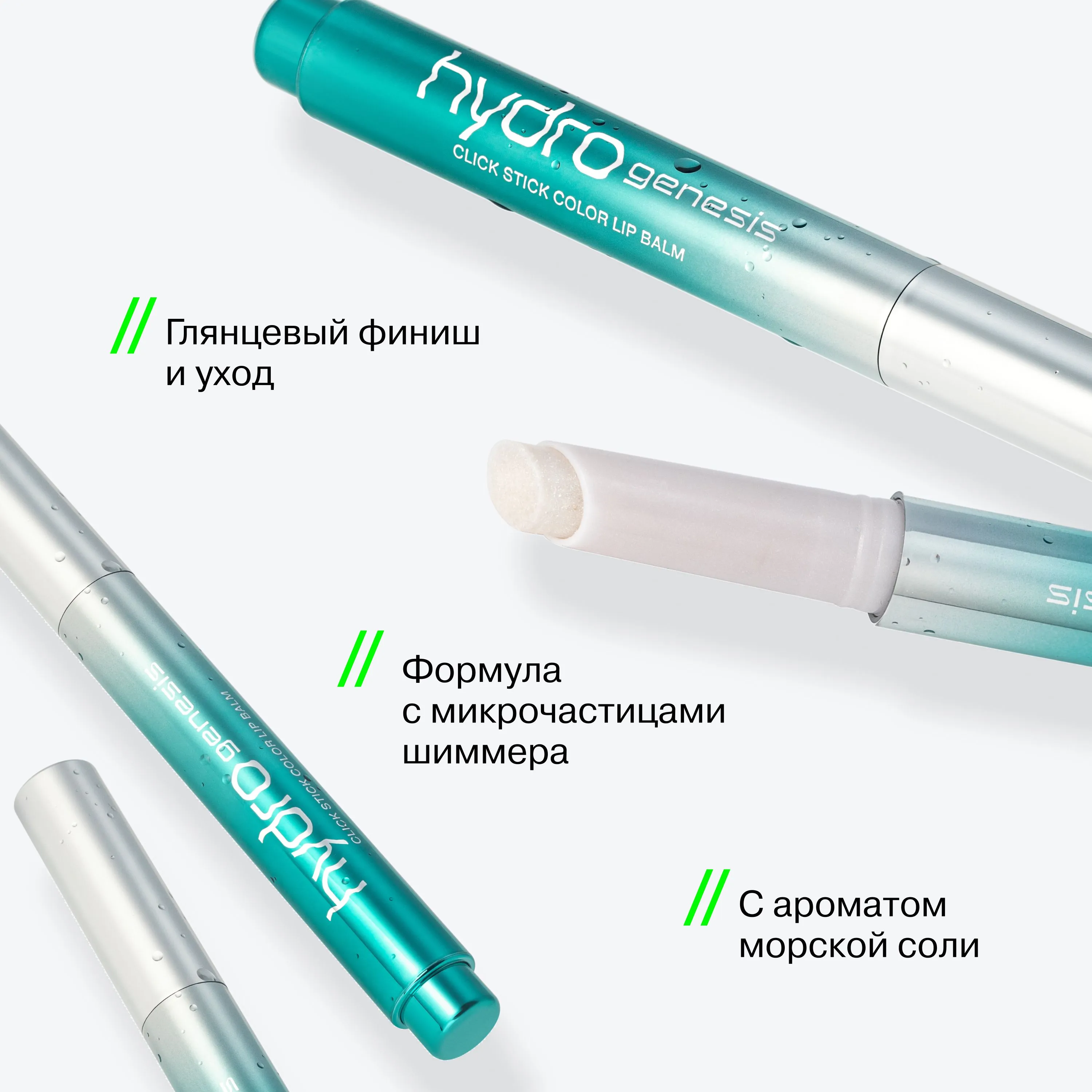 Glow Injection Hydrogenesis