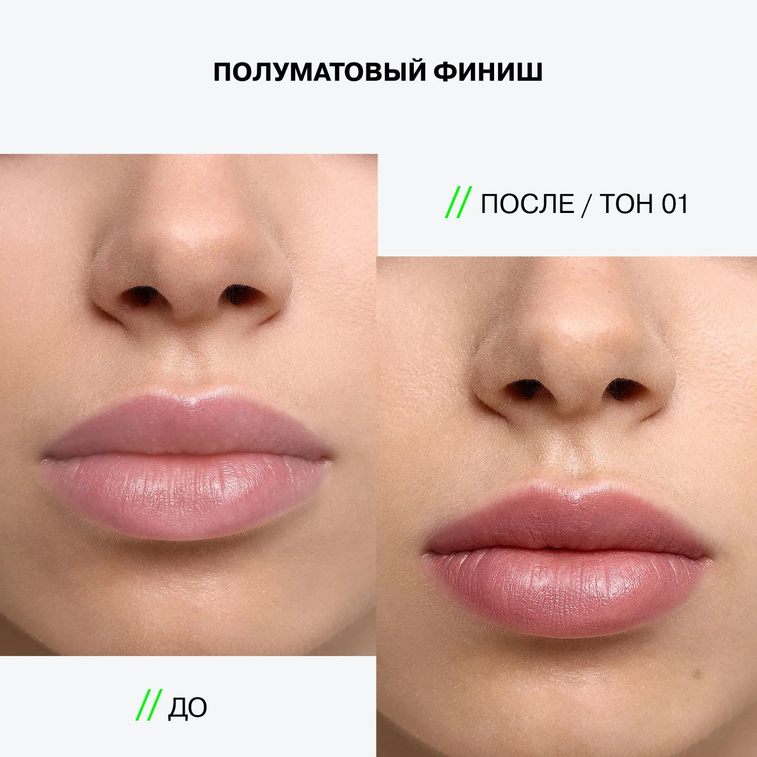 Помада стик Influence