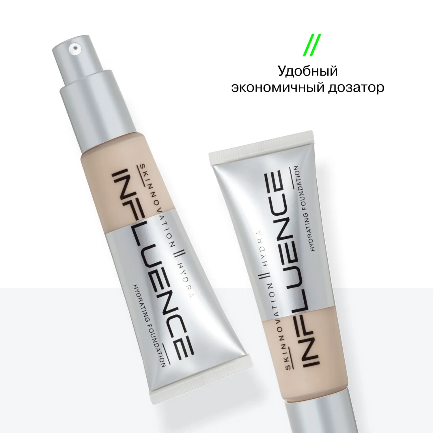 Увлажняющая тональная основа Skinnovation II Hydra