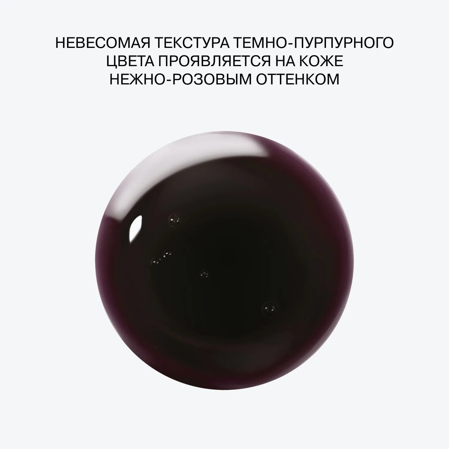 Petroleum