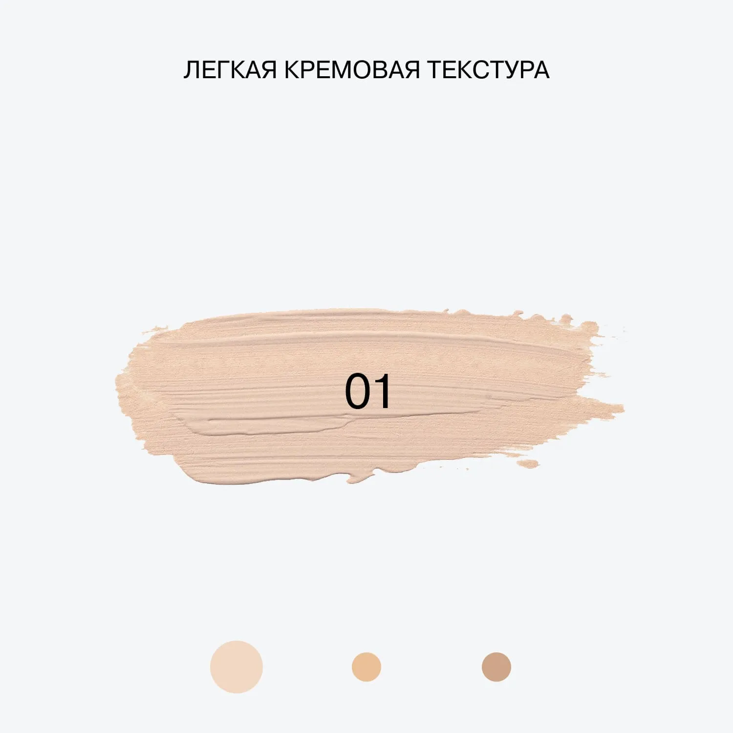 Антивозрастной консилер Equilibrium
