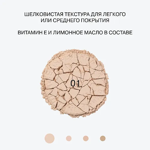 Mattronic