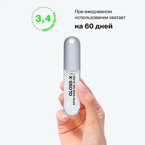 Gloss-X