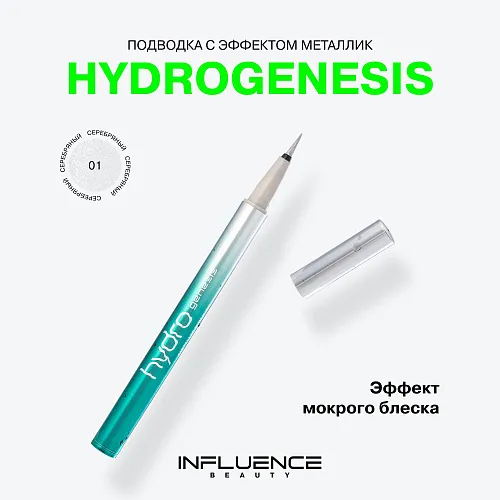 Hydrogenesis