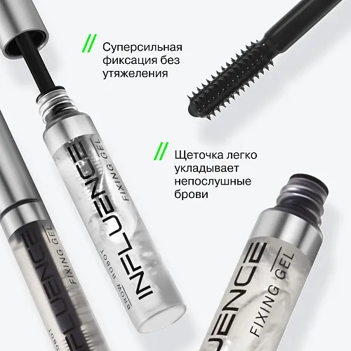 Brow robot
