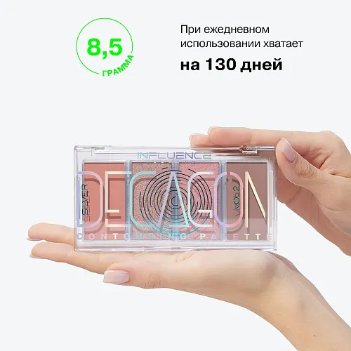 Silver Decagon