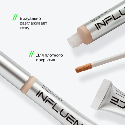 Стойкий плотный консилер Replicant