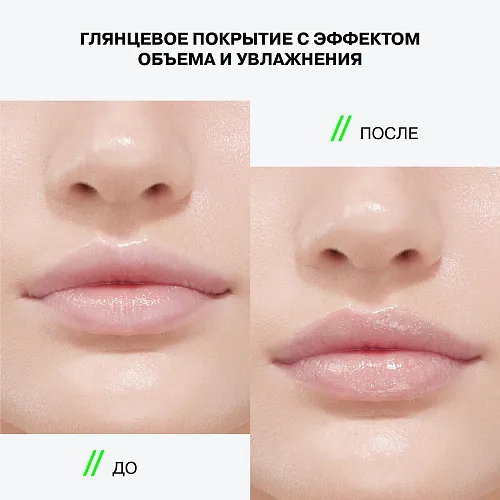 Glow Injection Hydrogenesis