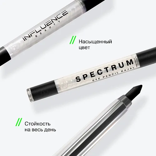 Автоматический карандаш для глаз Spectrum