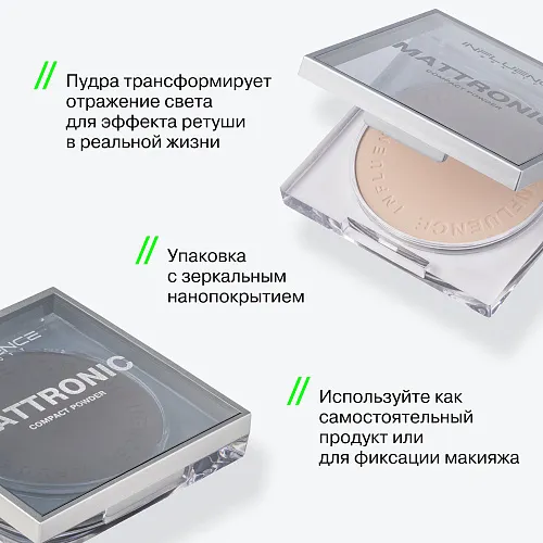 Mattronic