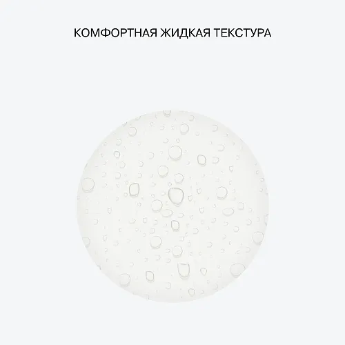 Увлажняющий фиксатор-спрей Hydra