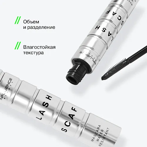 Влагостойкая тушь для ресниц Lash Scaf