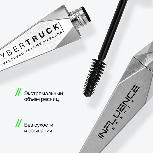 Тушь для ресниц Cybertruck