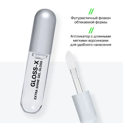 Gloss-X