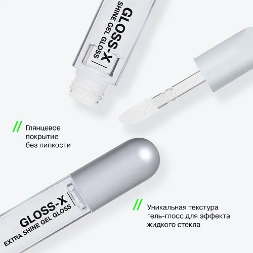 Gloss-X