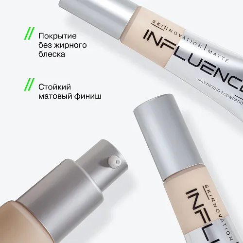 Матирующая тональная основа Skinnovation I Mate