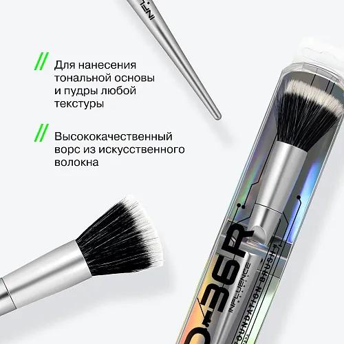 Duofibra Foundation Brush