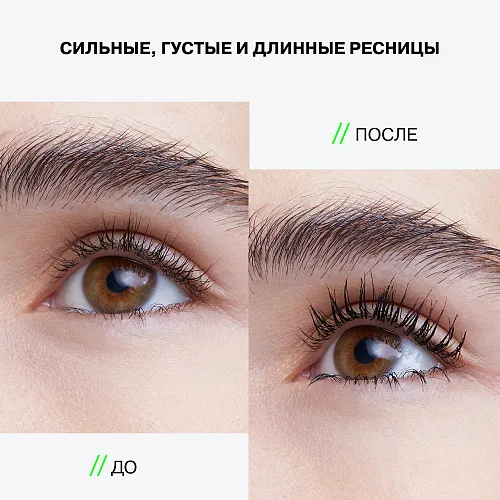 Тушь для ресниц Cybertruck