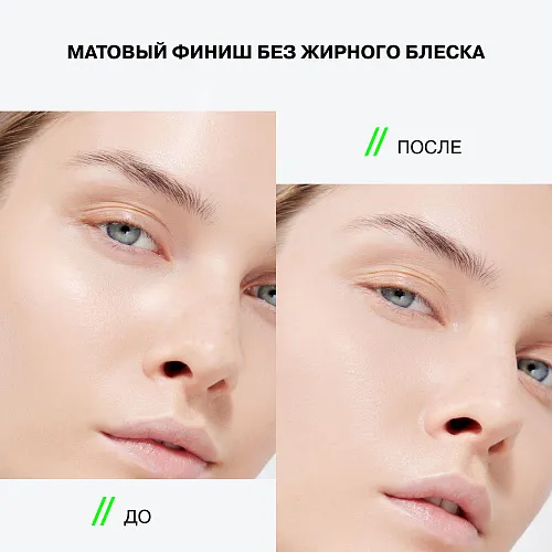 Mattronic