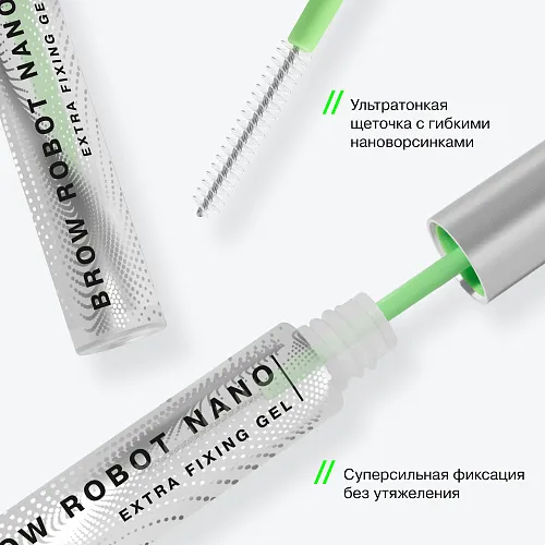 Brow Robot Nano