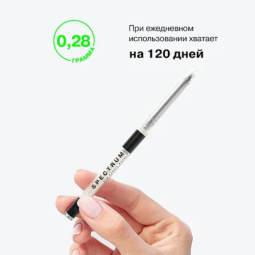 Автоматический карандаш для глаз Spectrum