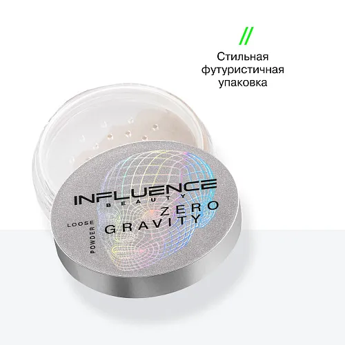 Рассыпчатая пудра Zero Gravity