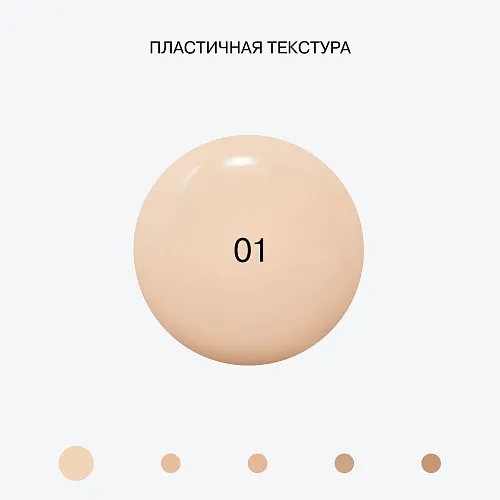 Увлажняющая тональная основа Skinnovation II Hydra