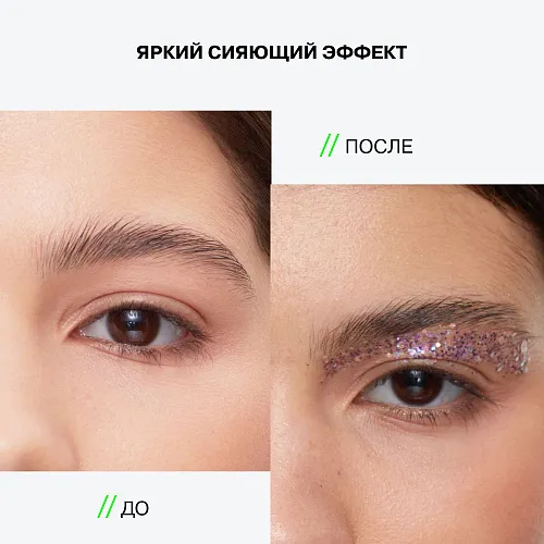 Палетка глиттеров Supernova