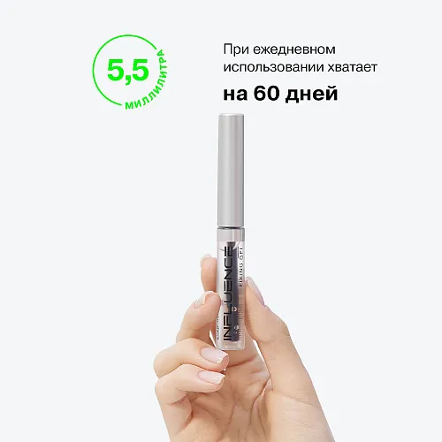 Brow robot