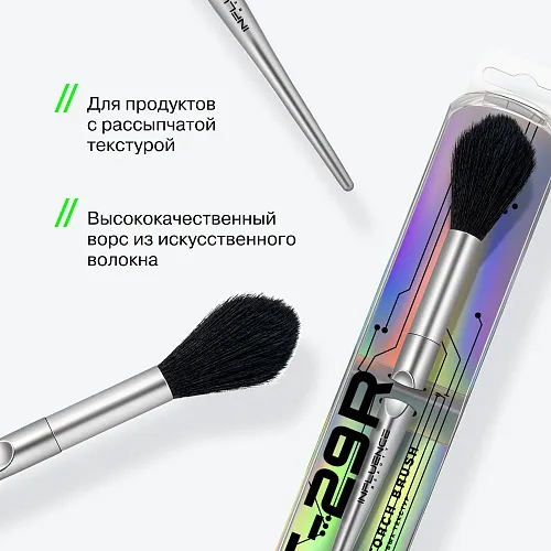 Universal Torch Brush