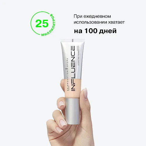 Увлажняющая тональная основа Skinnovation II Hydra