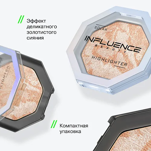 Хайлайтер Solar