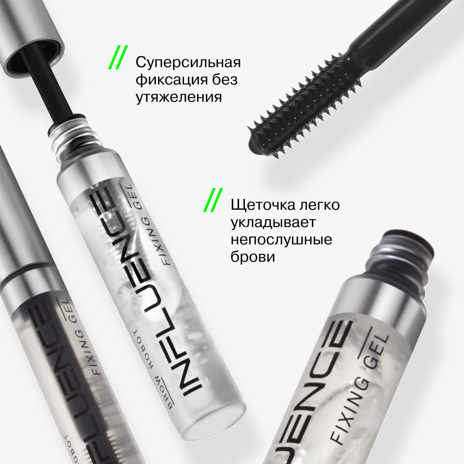 Brow robot