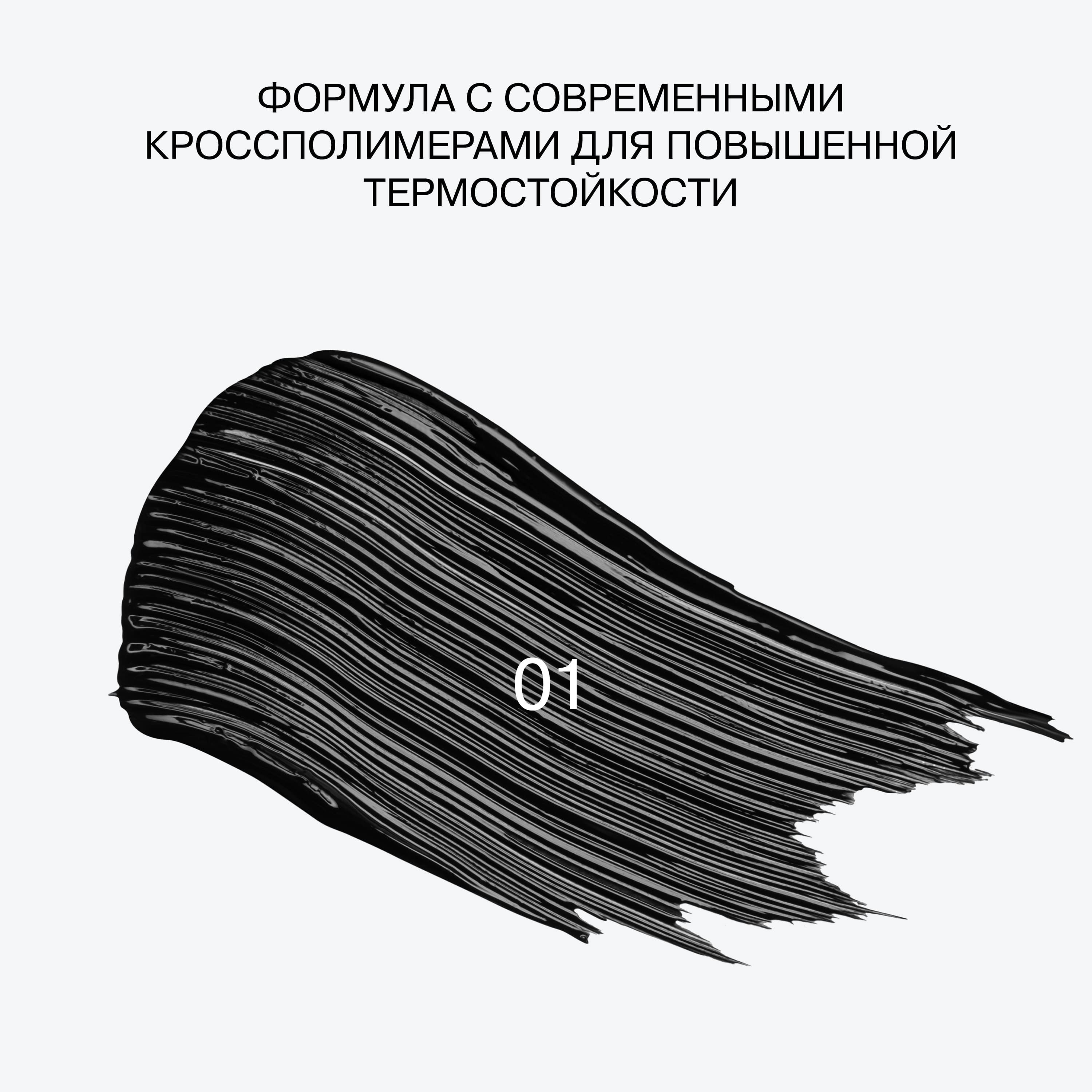 Manipula