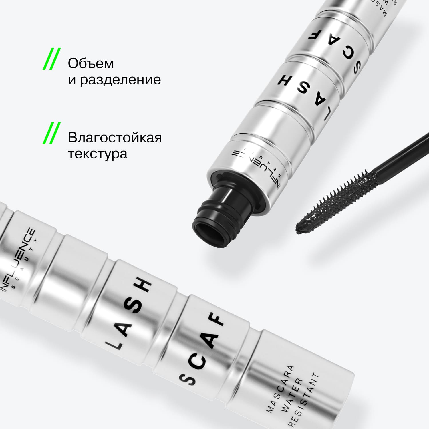 Влагостойкая тушь для ресниц Lash Scaf