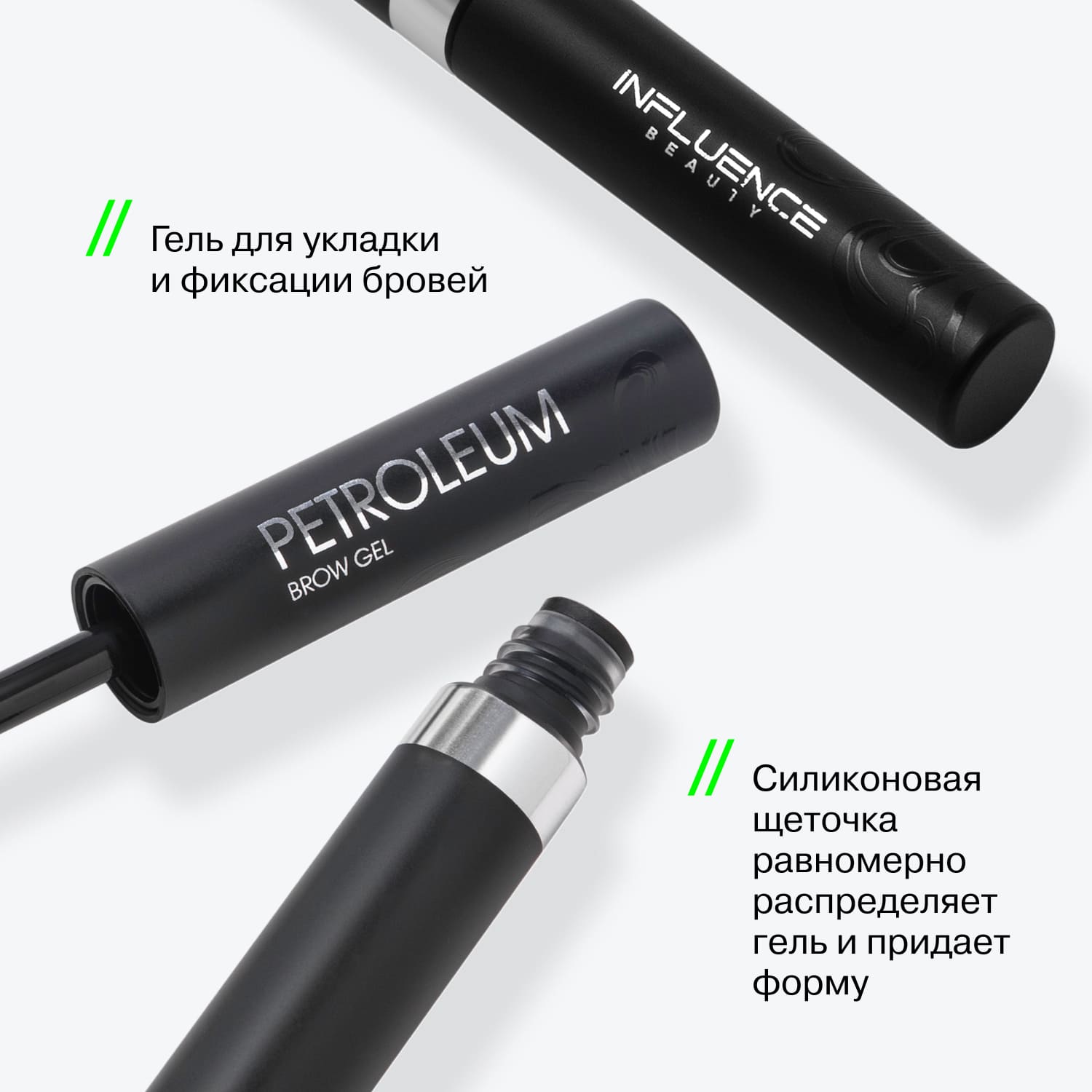 Petroleum